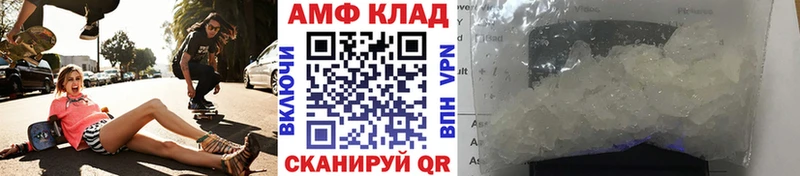 закладка  Феодосия  Метамфетамин витя 