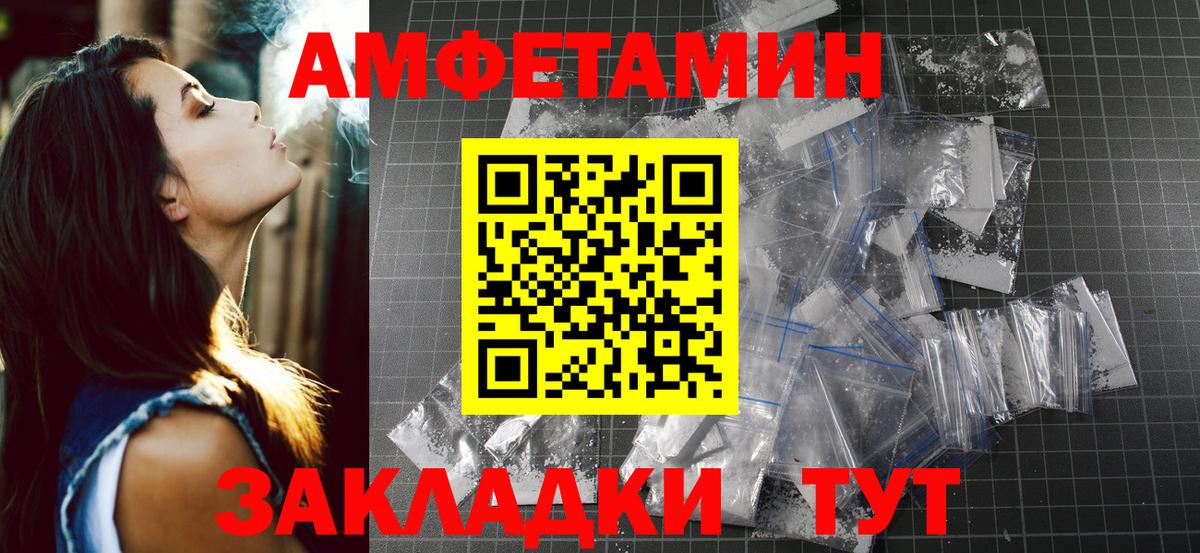 Феодосия  Первитин витя  Первитин витя  Вход с VPN 