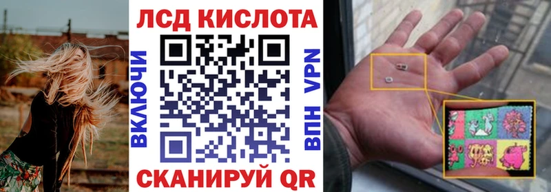Марки 25I-NBOMe 1500мкг  Феодосия 
