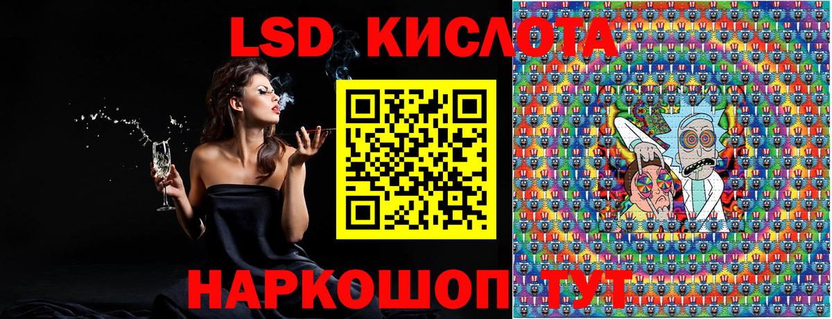 Марки NBOMe  Вход с VPN  Наркотические марки 1,8мг  Феодосия  Наркотические марки 1,8мг 