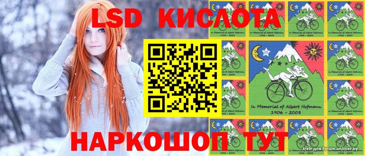 Марки N-bome 1,5мг Феодосия