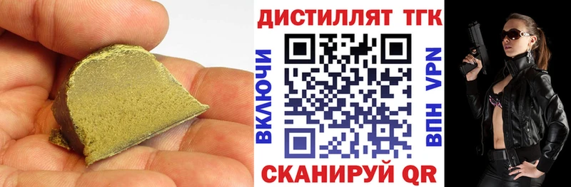 ТГК Wax  Феодосия 