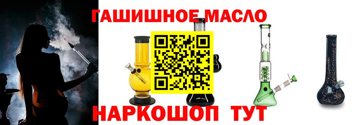 ТГК вейп Феодосия