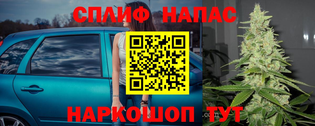 Феодосия  Шишки марихуана Bruce Banner  Бошки марихуана ГИДРОПОН  Вход с VPN  Канабис Ganja 